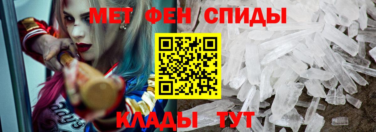 Amphetamine VHQ Красноярск