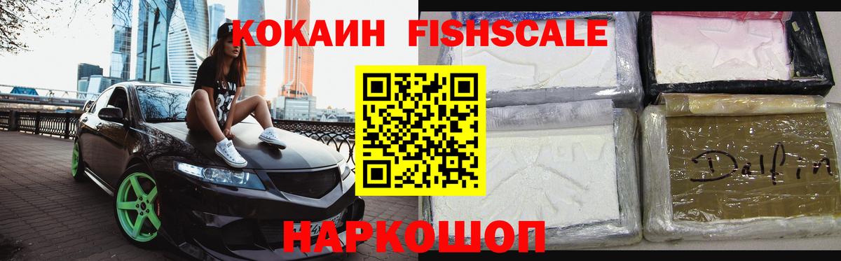 Купить закладку  МЕТ  Вход с VPN  Каннабис  Меф МЯУ МЯУ   Codein  Красноярск  Лсд 25  ГАШИШ  Кокаин 