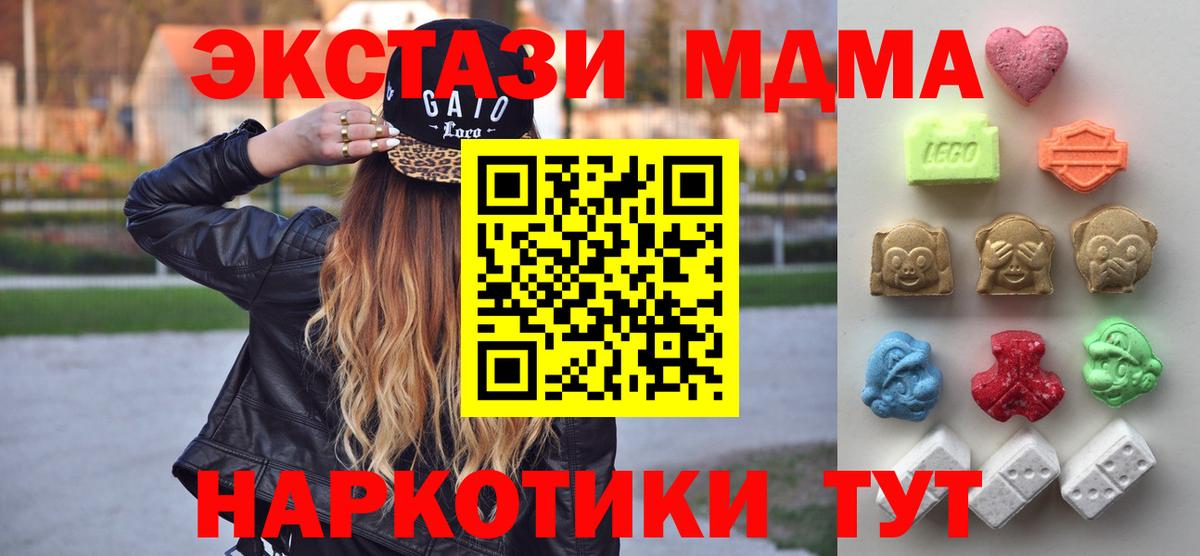 ЭКСТАЗИ  Ecstasy DUBAI  Вход с VPN  Красноярск 