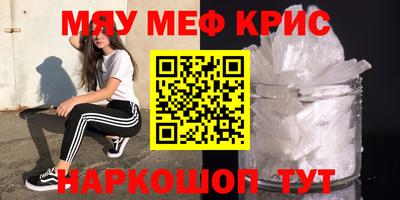 твердый Татарск