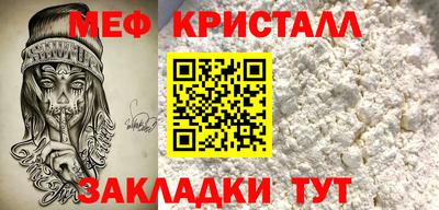 MESCALINE Канаш
