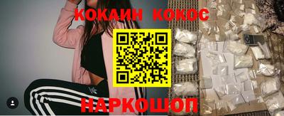 MESCALINE Канаш