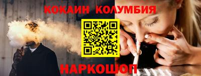 MESCALINE Канаш