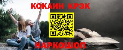 каннабис Камышлов