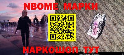 дмт Кандалакша
