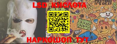 каннабис Камышлов