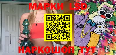 MESCALINE Канаш
