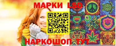 каннабис Камышлов