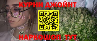 каннабис Камышлов