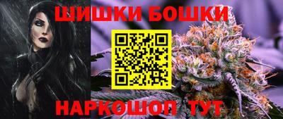 MESCALINE Канаш