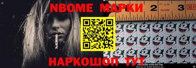 MESCALINE Канаш