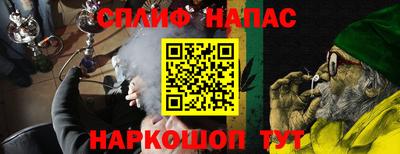 MESCALINE Канаш