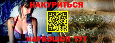 каннабис Камышлов