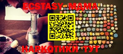 каннабис Камышлов
