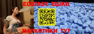 MESCALINE Канаш