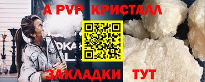 дмт Кандалакша