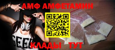 дмт Кандалакша