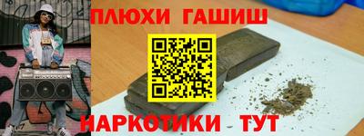 MESCALINE Канаш