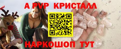 MESCALINE Канаш