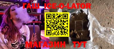 MESCALINE Канаш