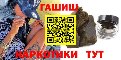 каннабис Камышлов