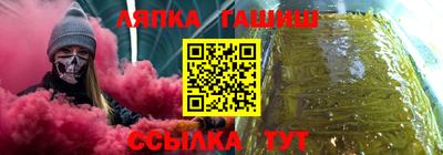 прущая мука Кингисепп