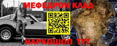 каннабис Камышлов