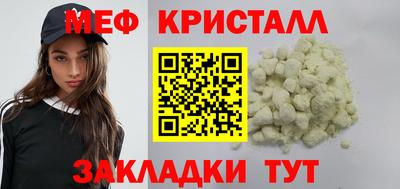 бутик Кимры