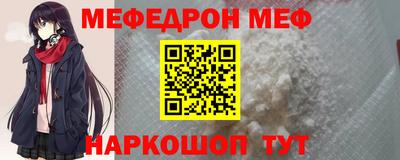каннабис Камышлов