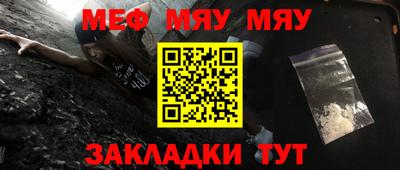 каннабис Камышлов
