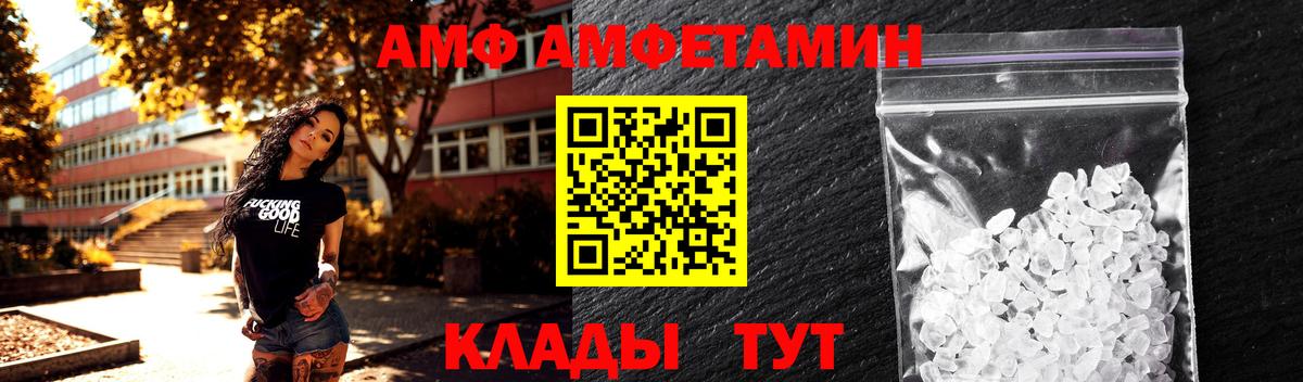 Красноярск  МЕТАМФЕТАМИН пудра  Вход с VPN 