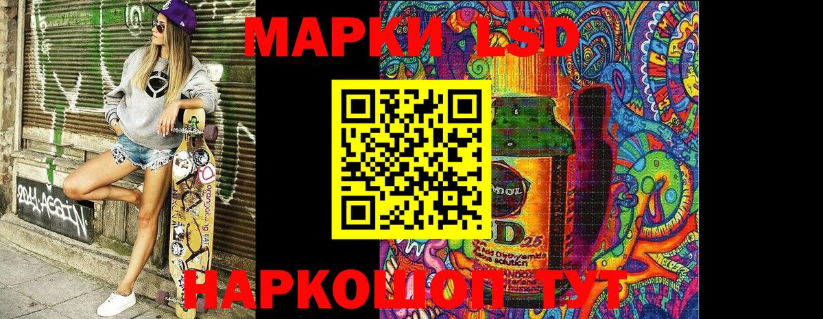 Наркотические марки 1500мкг Красноярск