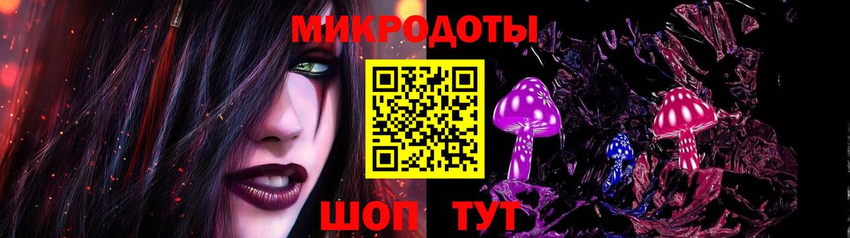 Галлюциногенные грибы Magic Shrooms  Вход с VPN  Красноярск 